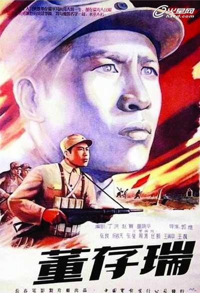 神戸菅川学院传媒毕业证